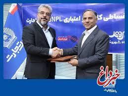 کالانو و BNPL بانک تجارت در کارتخوان‌های «شهروند» فعال شد