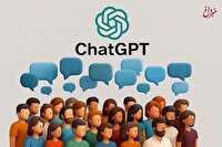رکوردشکنی تازه «ChatGPT» با ۸۰۰ میلیون کاربر فعال