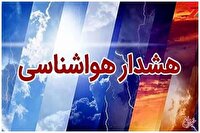 پیش‌بینی وضعیت هوا طی پنج روز آینده/ گرم‌ترین و سردترین شهرها کدامند؟