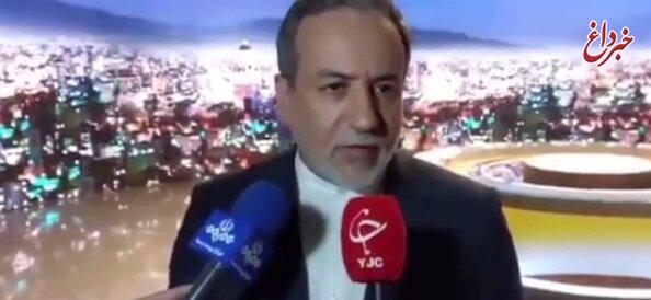 عراقچی: غرب صلاحیت توسل به اسنپ‌بک را ندارد