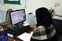 کارمندان حتما بخوانند/ تصمیم نهایی درباره کاهش ساعت کاری ادارات اعلام شد