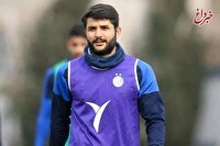 قرارداد عجیب مدافع استقلال؛ هرچی بازی کنی آش می‌خوری!