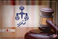 جاسوس موساد در قم اعدام شد