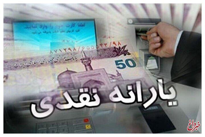 ۱۸ میلیون ایرانی زیر ذره‌بین دولت/ مردم به حذف یارانه واکنش نشان دادند
