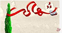 شهادت ۲ مامور پلیس در درگیری با سارقان مسلح