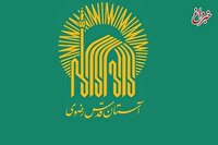 ورزشگاه امام رضا(ع) با بودجه آستان قدس ساخته‌شده و خصوصی است / آستان می‌تواند بگوید نمی‌خواهم اینجا را در اختیار بخش عمومی بگذارم