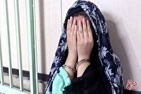 این زن چه‌طور از مردم سرقت می‌کرد؟