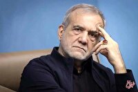 آقای پزشکیان! در دوران تبلیغات انتخابات گفته بودید اگر نتوانید به وعده هایی که داده اید عمل کنید کنار می روید/ حالاستعفا می کنید یا توضیح می دهید؟