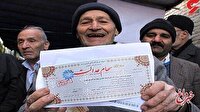 مبلغ دقیق سود سهام عدالت اعلام شد/ سهامداران عدالت در این تاریخ منتظر واریزی بزرگ باشند