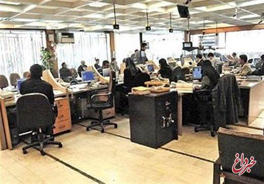 آماده‌باش به همه کارمندان دولت/ تصمیم ویژه در پاستور گرفته شد
