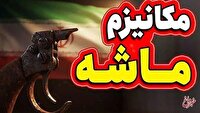 برای مقابله با اسنپ‌بک، راهی جز تغییر سیاستها و مشارکت همه جریانهای سیاسی نداریم/ حاکمیت باید پرچم بازگشت به هویت ایرانی را برافرازد