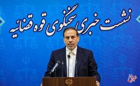 آخرین وضعیت پرونده کلثوم اکبری/پرونده کلاهبرداری بزرگ موبایل در مازندران در آستانه رسیدگی در دادگاه