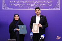 تفاهم‌نامه تأمین زمین برای کارکنان وزارت ارتباطات امضا شد