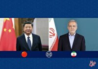 پیام پزشکیان به شی جی پینگ/ چین زمینه‌ساز رفاه مشترک برای کشورهای جهان شده است