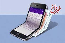 افزایش امنیت تراکنش های بانکی با اپلیکیشن رمزساز بانک ایران زمین