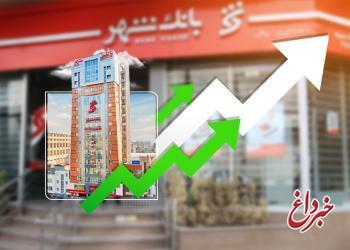 رشد چشمگیر شاخص‌های مالی بانک شهر؛ جهشی پایدار در سرمایه و ارزش بازار