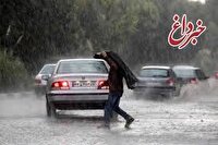 بارندگی شدید در ۲ استان/ این مناطق منتظر کاهش دما باشند