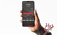 ارائه خدمت چك الكترونیكی در سامانه همراه بانك ملت