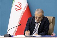 ۲ انتصاب جدید از سوی پزشکیان