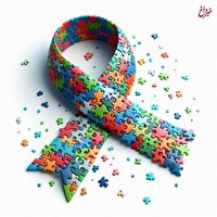 ابهام در مدیریت ملی اوتیسم؛ چرا دبیرخانه از پایتخت دور می‌شود؟