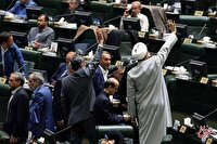 این مجلس واقعا عصاره فضائل ملت است؟/ نظارت استصوابی با خانه ملت چه کرد؟