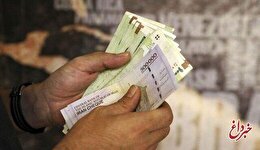 زمان دقیق واریز یارانه جدید دولت اعلام شد/ چه کسانی مشمول یارانه ۹۰۰ هزار تومانی می شوند؟