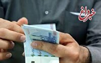 یارانه‌بگیران شوکه می‌شوند؟ / تغییرات بزرگ در فهرست یارانه‌گیران در راه است! + ۶ معیار حذف یارانه‌بگیران