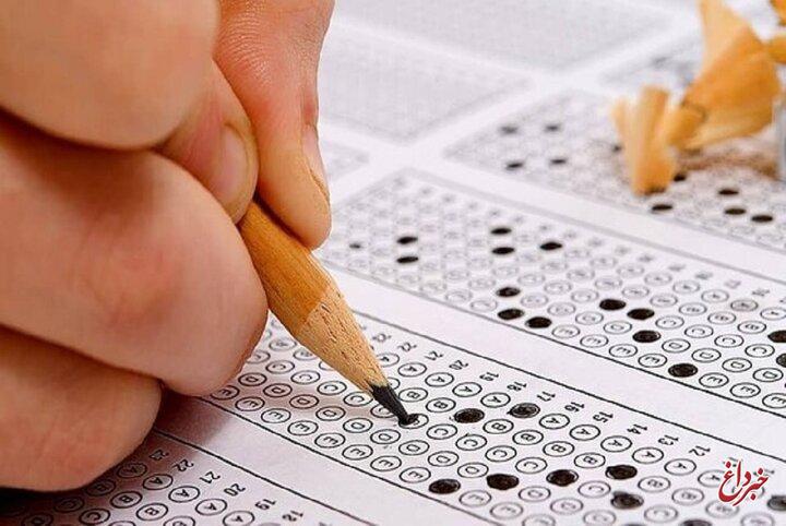 تاثیر معدل در کنکور بازهم تغییر می‌کند؟
