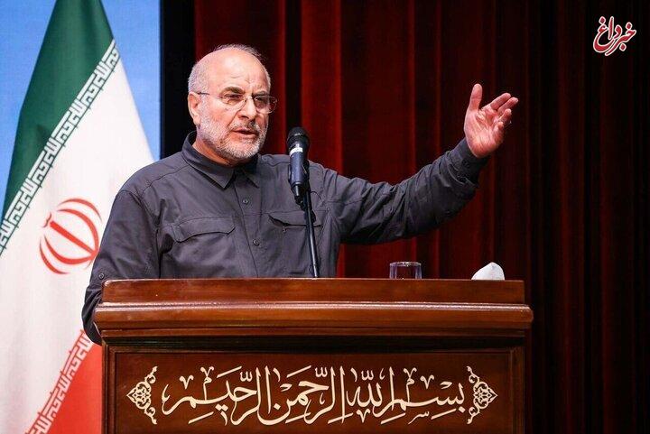 قالیباف: پمپاژ ناامیدی و خود تحقیری، سلاح مرگبار استکبار است/ امروز دشمنان در رسانه ها و فضای مجازی توطئه چینی می‌کنند