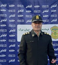 کشف طلاهای سرقتی از خانه پرستار زن