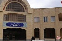 چرا نور دانشگاه