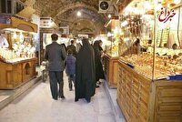 قیمت جدید طلا و سکه ۱۷ آبان‌ماه ۱۴۰۴/ ریزش قیمت طلا و سکه آغاز شد