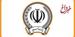 بانک سپه قهرمان بیست‌ودومین المپیاد ورزشی شبکه بانکی کشور شد