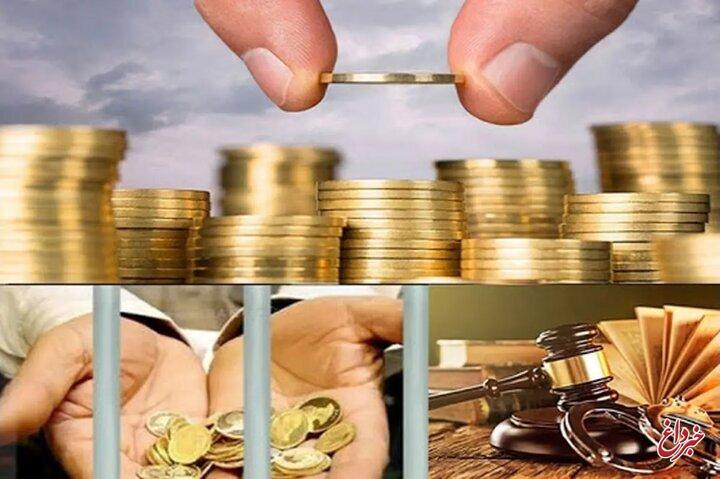 تصویب کلیات طرح اصلاح قانون محکومیت‌های مهریه/ تا چه سقفی از تعداد سکه در مهریه زوج زندانی نمی شود؟