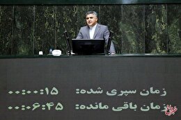 سخنگوی کمیسیون برنامه و بودجه: عملکرد رشد اقتصادی نیمه نخست سال ۱۴۰۴، منفی ۰.۳ درصد است