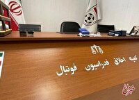 سرانجام؛ احضار خداداد عزیزی به کمیته اخلاق!