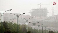 پیش‌بینی وضعیت هوا طی پنج روز آینده اعلام شد/ تداوم آلودگی هوای کلانشهرها