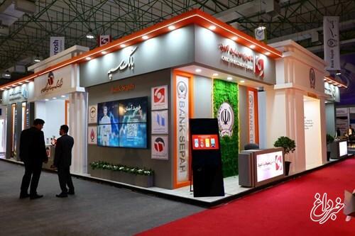 حضور بانک سپه و شرکت های تابعه در نمایشگاه بین‌المللی کیش اینوکس 2025