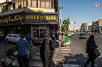 اطلاعیه مهم بانک مرکزی برای سهامداران بانک آینده؛ ۲ راه حل پیش روی سهامداران/ مبلغ هر سهم اعلام شد