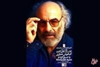 زیر پا گذاشتن اخلاقیات توسط کارگردان فیلم‌اولی/ کیانوش عیاری بزرگ داشته می‌شود