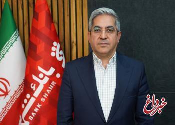 انتصاب «احمد مالکی» به عنوان معاون اعتبارات و وصول مطالبات بانک شهر