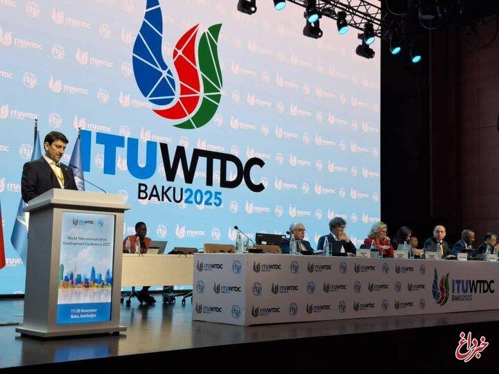 وزیر ارتباطات در اجلاس جهانی: هماهنگی کشورها کلید توسعه دیجیتال