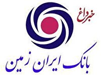 مراحل صدور ضمانت‌نامه بانکی برای کسب‌وکارها