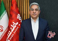 انتصاب «احمد مالکی» به عنوان معاون اعتبارات و وصول مطالبات بانک شهر