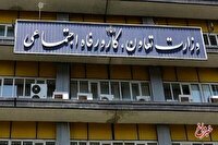 آغاز به کار کمیته مزد ۱۴۰۵ تصویب شد/ گام نخست تعیین حداقل دستمزد