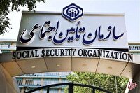 مستمری بگیران تامین اجتماعی بخوانند/ جزییات پرداخت کمکهزینه اولاد بازماندگان مستمری بگیران تامین اجتماعی بخوانند/ جزییات پرداخت کمکهزینه اولاد بازماندگان