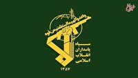 سپاه پاسداران از پدیدآورندگان این فیلم و سریال قدردانی کرد + جزئیات سپاه پاسداران از پدیدآورندگان این فیلم و سریال قدردانی کرد + جزئیات