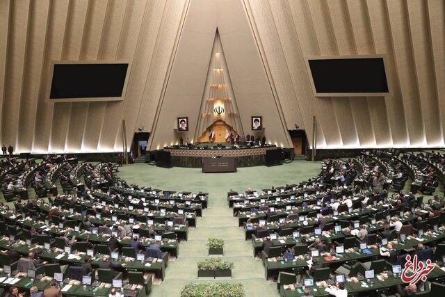 دولت یک لایحه مهم را از مجلس پس گرفت دولت یک لایحه مهم را از مجلس پس گرفت