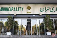 در شهرداری تهران هیچ مدیری کنار گذاشته نمی شود بلکه از سمتی به سمت دیگر منتقل می شود/ اعضای شورای شهر هم پس از پاان دوره، پست مدیریتی می گیرند در شهرداری تهران هیچ مدیری کنار گذاشته نمی شود بلکه از سمتی به سمت دیگر منتقل می شود/ اعضای شورای شهر هم پس از پاان دوره، پست مدیریتی می گیرند