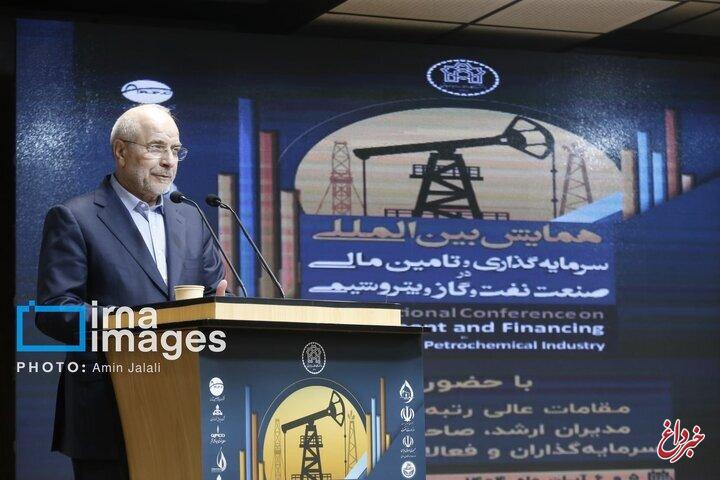 قالیباف: سهم خود تحریمی از تحریم های دشمن بیشتر است/مام معتقد بودند دخالت دولت در اقتصاد اگر کار به زمین نمانده باشد، شرعاً حرام است قالیباف: سهم خود تحریمی از تحریم های دشمن بیشتر است/مام معتقد بودند دخالت دولت در اقتصاد اگر کار به زمین نمانده باشد، شرعاً حرام است